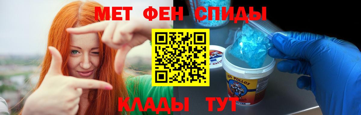 Стрежевой  Амфетамин  Вход с VPN  Амфетамин 97%  АМФЕТАМИН 