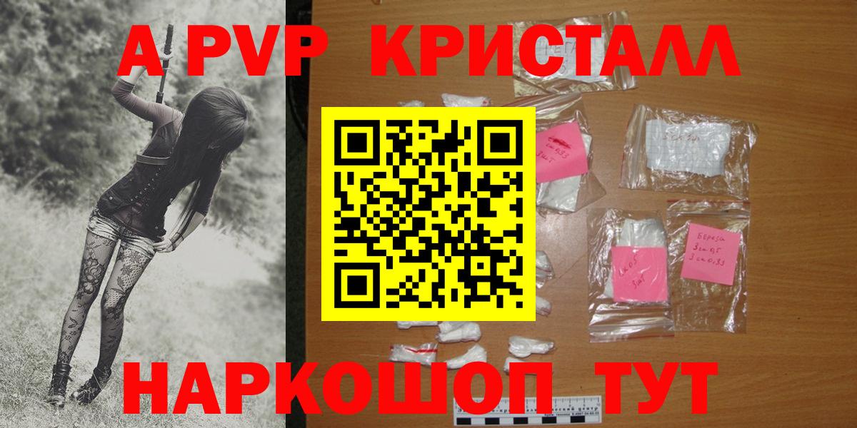 APVP СК КРИС Стрежевой