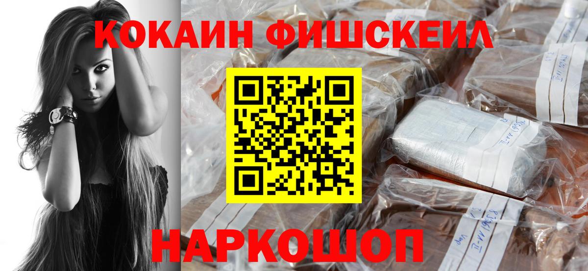 Кокаин Эквадор Стрежевой