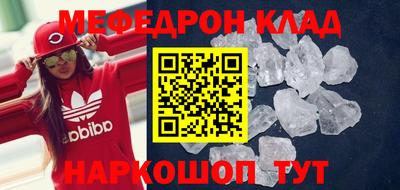 стафф Старая Купавна