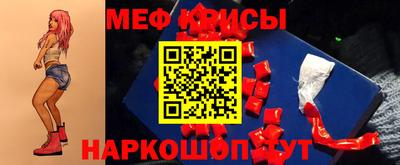 стафф Старая Купавна