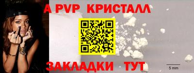 стафф Старая Купавна