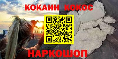 сатива Ставрополь