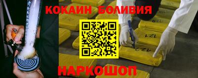 стафф Старая Купавна