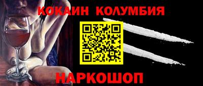 стафф Старая Купавна