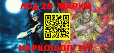 стафф Старая Купавна