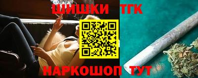 стафф Старая Купавна