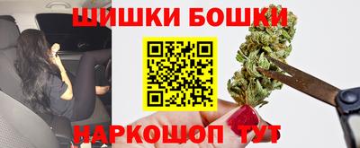 стафф Старая Купавна
