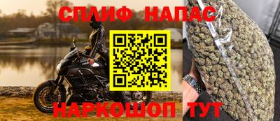 стафф Старая Купавна