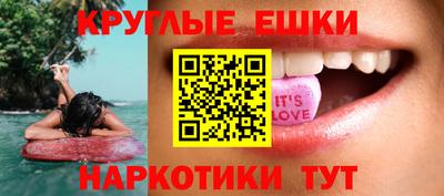 сатива Ставрополь