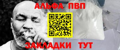 стафф Старая Купавна