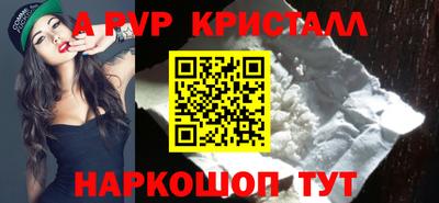 сатива Ставрополь