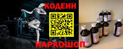 сатива Ставрополь