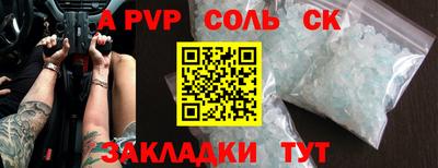 COCAINE Среднеуральск