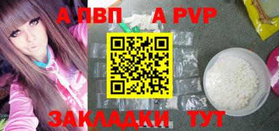 сатива Ставрополь