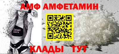 стафф Старая Купавна