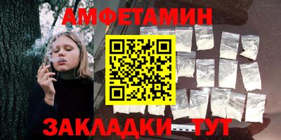 стафф Старая Купавна