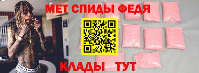 стафф Старая Купавна
