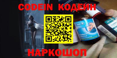 стафф Старая Купавна
