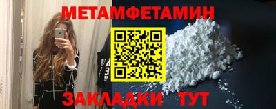 сатива Ставрополь