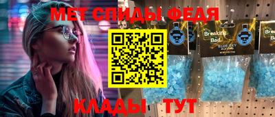 стафф Старая Купавна