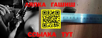 сатива Ставрополь