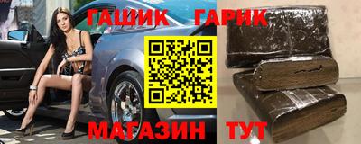 стафф Старая Купавна
