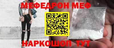 сатива Ставрополь