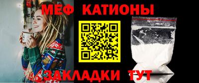 сатива Ставрополь