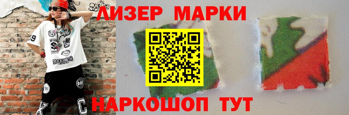 Лсд 25 экстази ecstasy  LSD-25 экстази ecstasy  ЛСД экстази  blacksprut зеркало  Стрежевой  Вход с VPN 