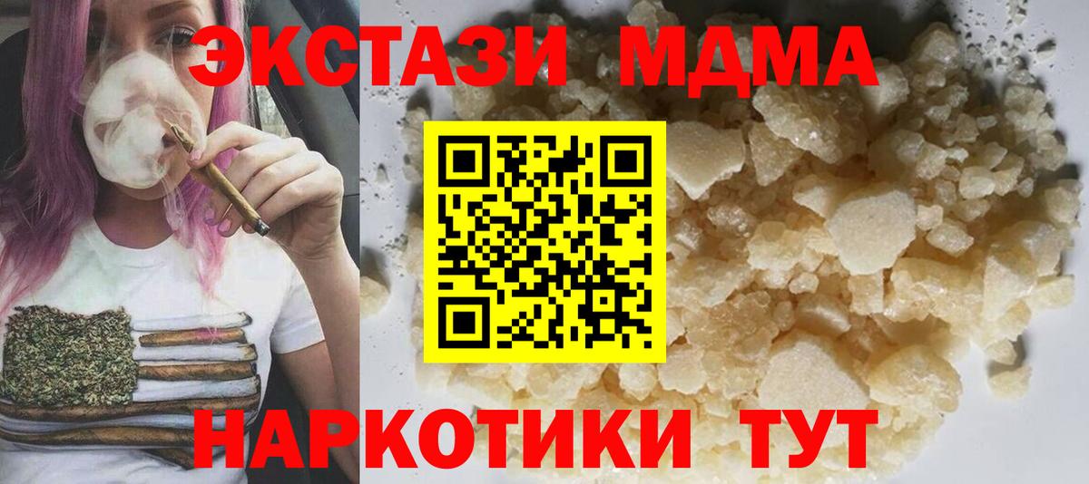 МДМА VHQ Стрежевой