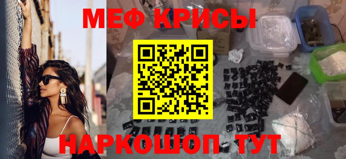 Меф VHQ  Вход с VPN  Стрежевой  МЕФ  МЯУ-МЯУ мяу мяу 