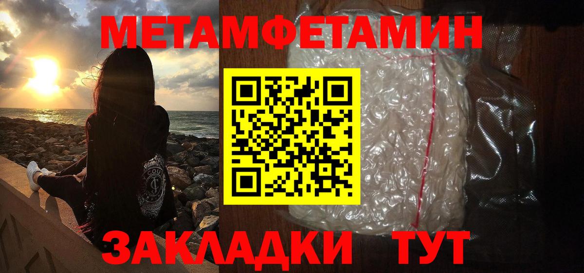 Первитин винт Стрежевой