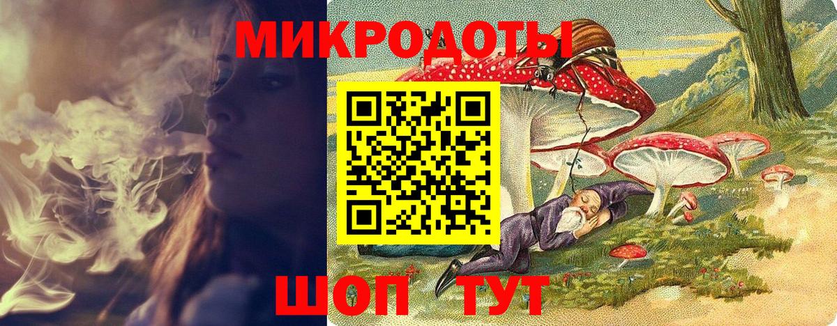 Галлюциногенные грибы ЛСД Стрежевой