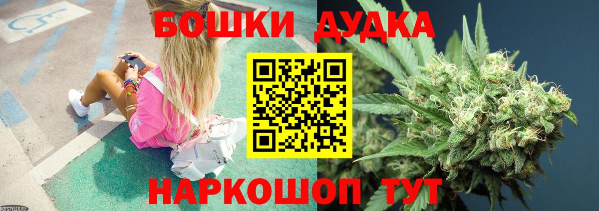 Каннабис индика Стрежевой