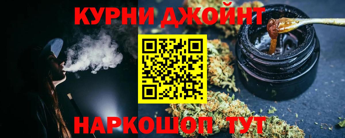 Стрежевой  Бошки Шишки AK-47  Вход с VPN  Бошки Шишки планчик  Шишки марихуана Ganja 